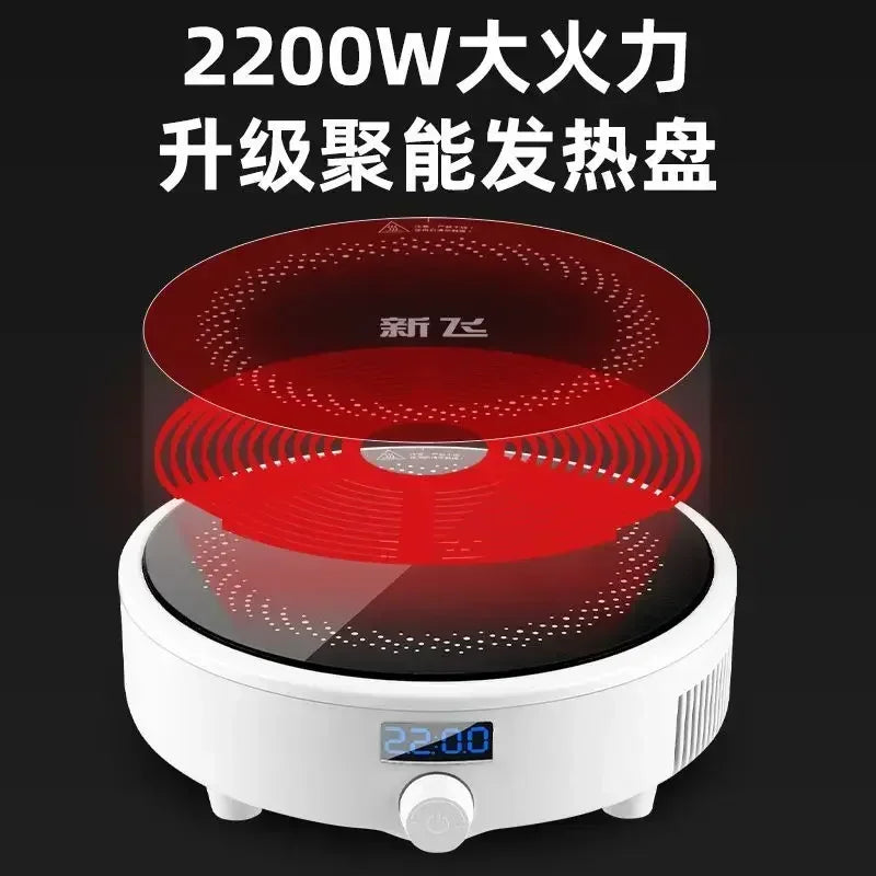 Fogão de indução inteligente CHCYUS de 2200W com design moderno e controle digital fácil de usar