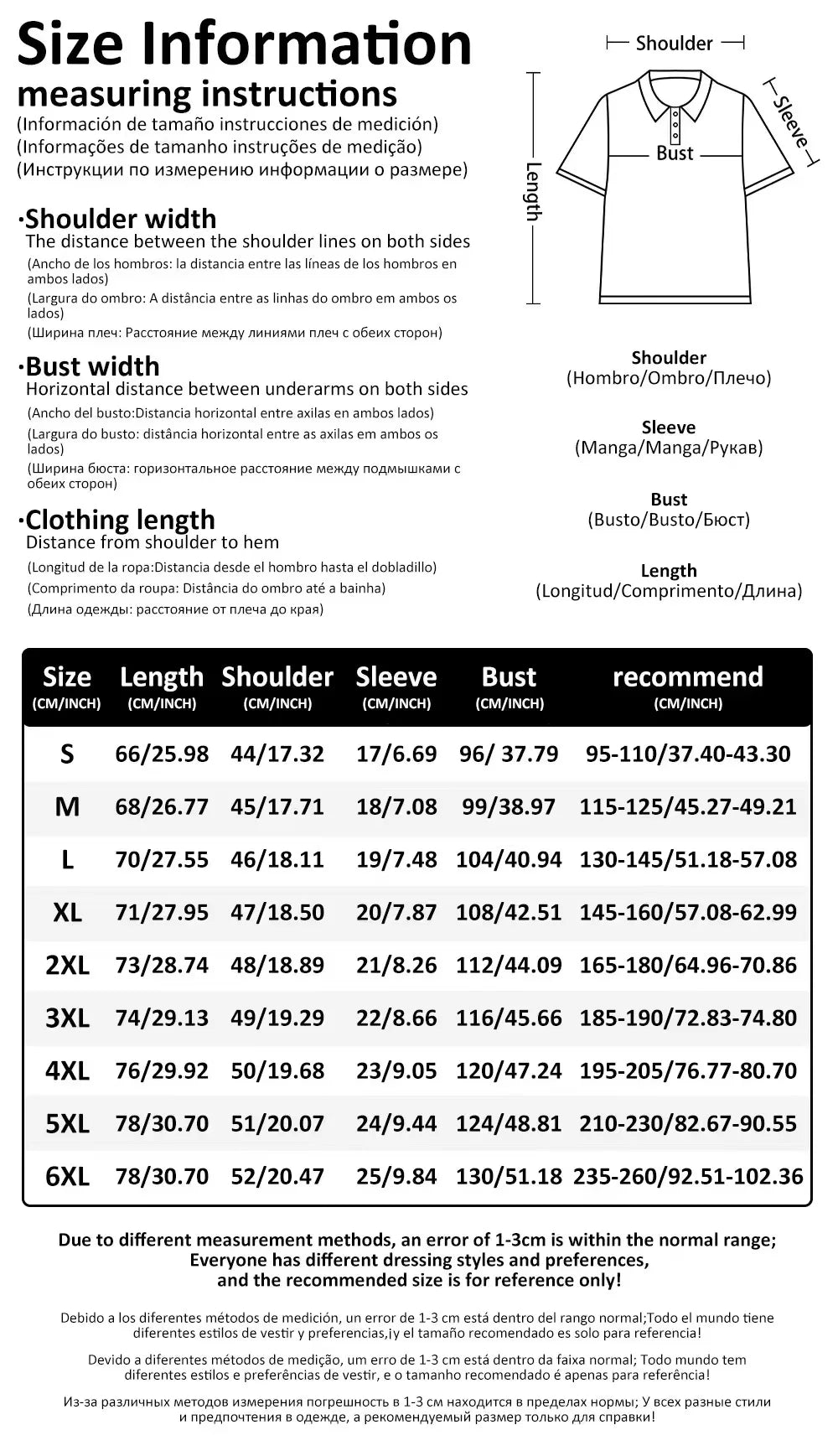 Tabela de medidas para camisa polo color block masculina da marca O Badalo do Sino