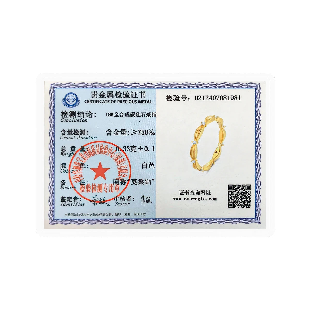 Certificado de anel de ouro 18K feminino da KAYLEE JACKSON com detalhes de autenticidade